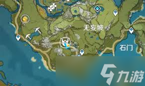 原神：岩尊像寻碎片攻略