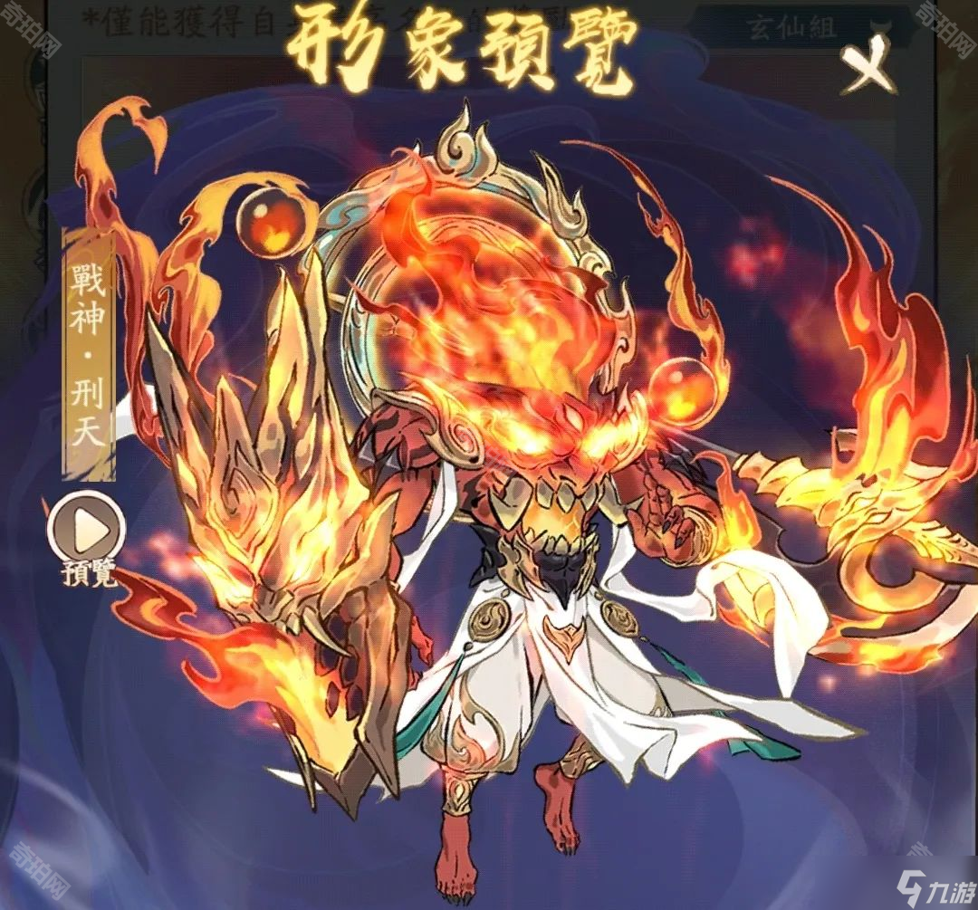 《尋道大千》萬界問道活動攻略