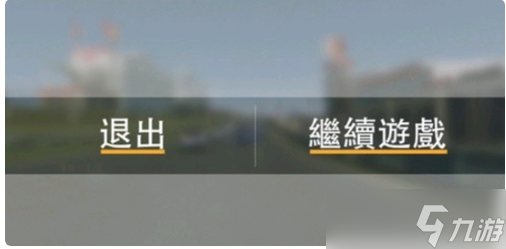 真實(shí)賽車3怎么刷金幣 真實(shí)賽車3刷金幣方法