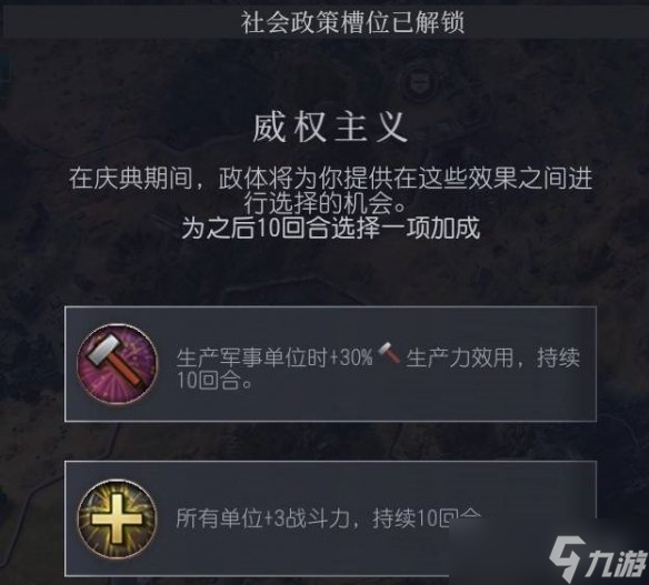 《文明7》和文明6区别一览