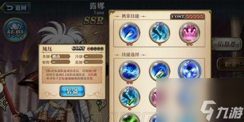 梦幻模拟战利昂转职路线？如何规划最优化？