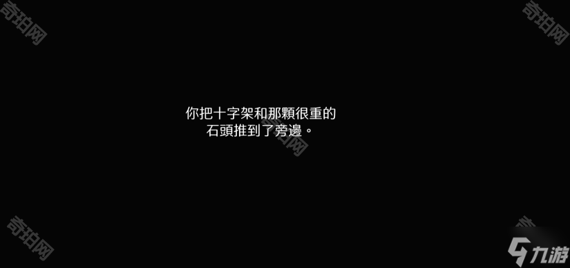 《天国拯救2》预购奖励护甲套装获取位置一览