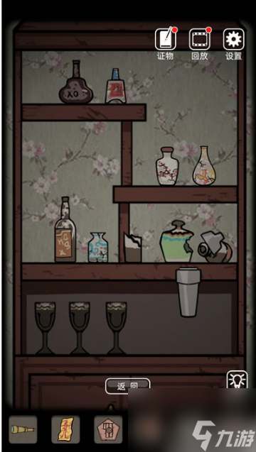 山村老屋如何调酒 山村老屋调酒的配方在哪里