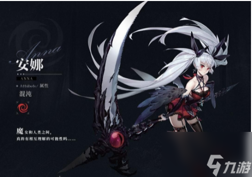 爆裂魔女手游如何快速升级 爆裂魔女快速升级方法攻略