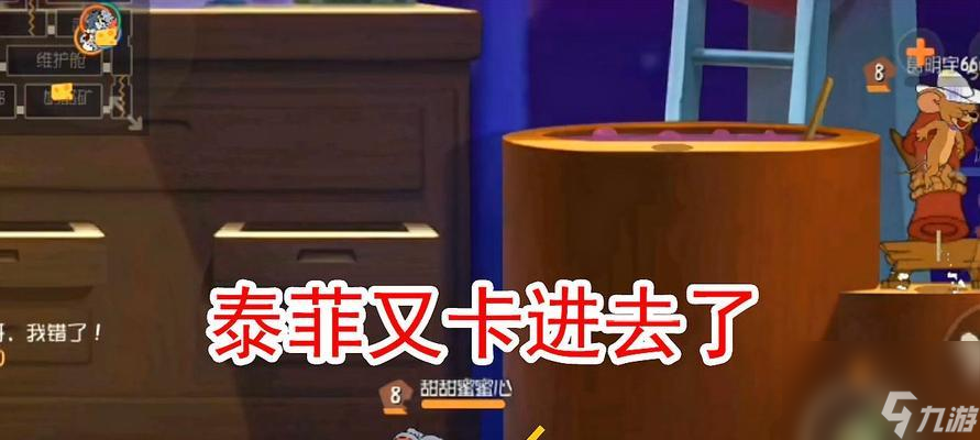 猫和老鼠手游中杰瑞学问卡的遴荐手段是什么？若何最大化利用杰瑞学问卡？