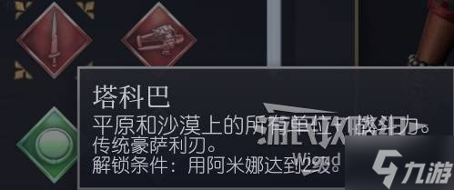 《文明7》最佳领袖及纪念物搭配推荐 领袖开局搭配推荐
