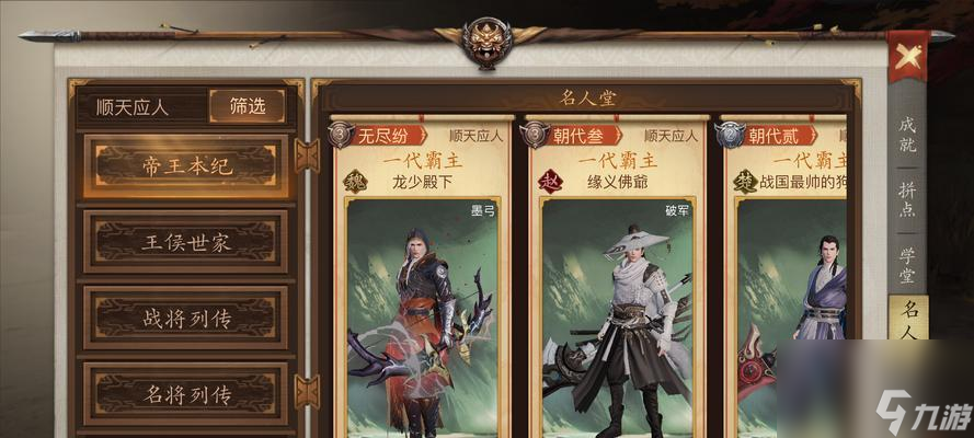 战国纪烈斧招式与武器搭配技巧是什么？如何发挥最大效果？