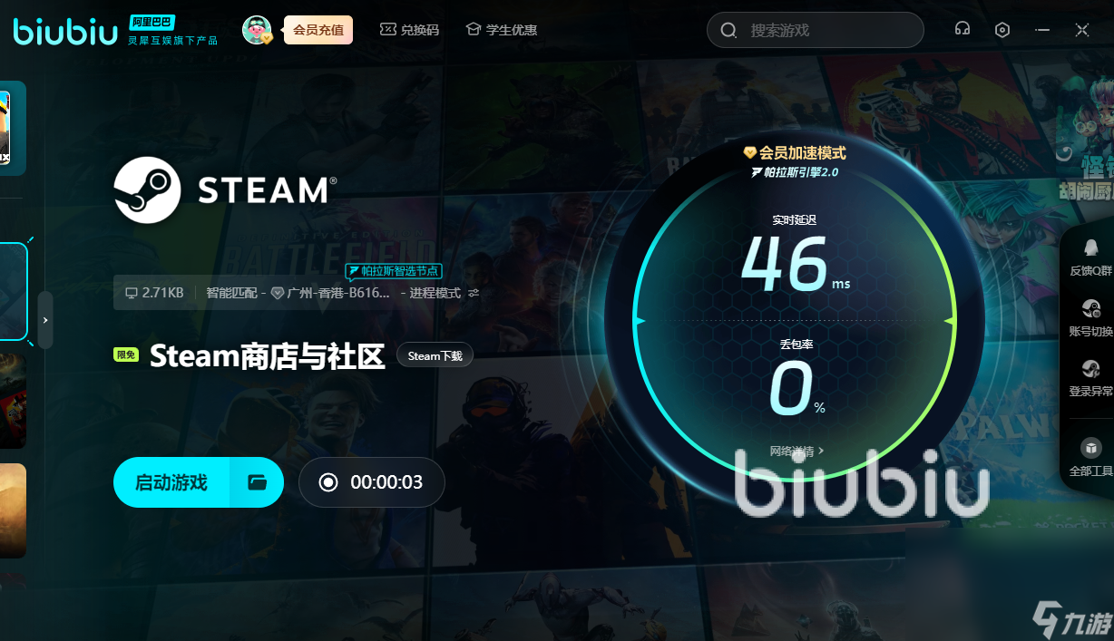 龙腾世纪起源闪退怎么解决 龙腾世纪起源闪退解决方法介绍