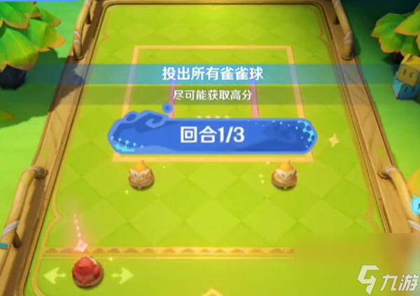 《原神》哐哐当当雀雀球第一天任务详细流程一览