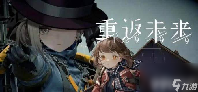 <a id='link_pop' class='keyword-tag' href='https://www.9game.cn/zfwl1999/'>重返未来1999</a>菲林士多这一角色都有哪些技能 角色技能总结