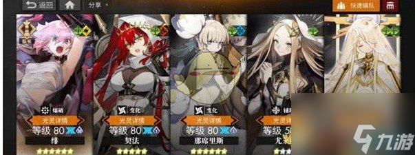 白夜極光緋陣容搭配推薦
