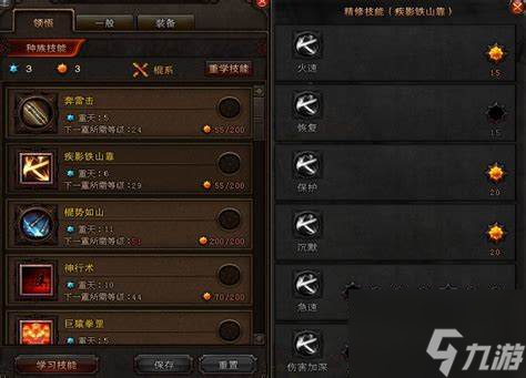 2022年斗战神猴子刷图加点攻略与2020对比分析