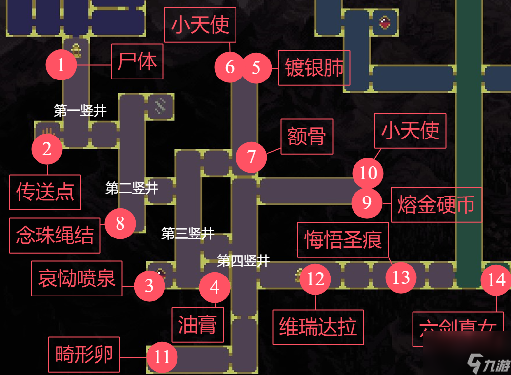 神之褻瀆怨念之崖收集向流程攻略