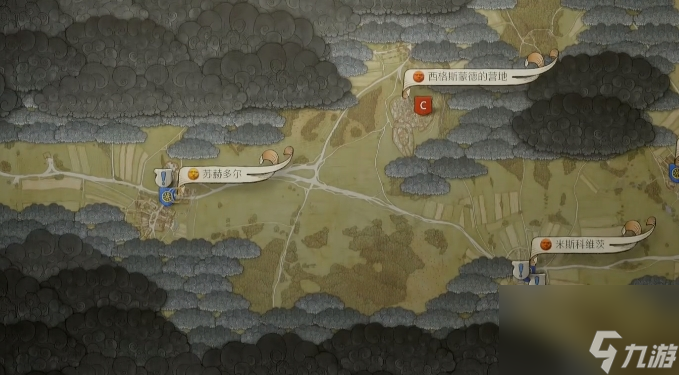 天国拯救2记住记好了成就怎么做
