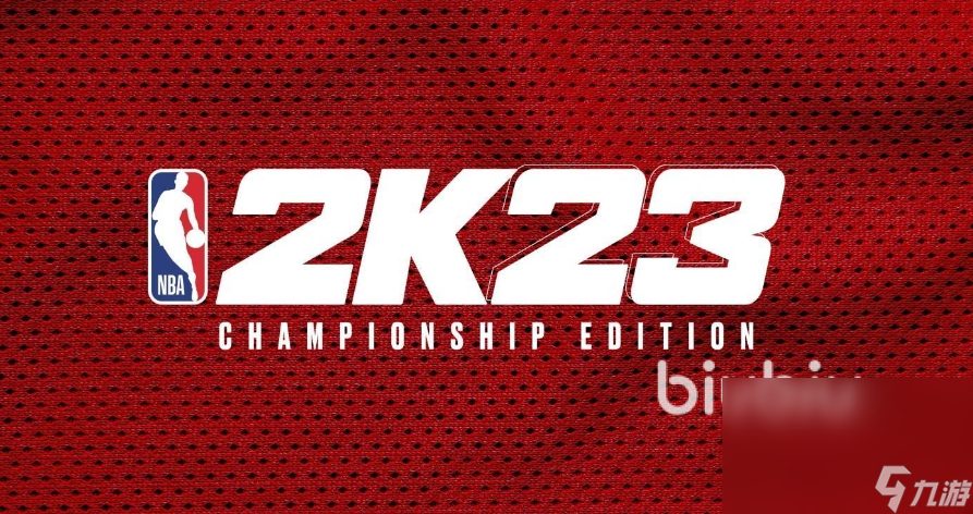 nba2k23老是闪退怎么回事 nba2k23闪退到桌面解决方法推荐