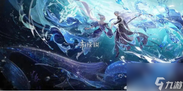 <a id='link_pop' class='keyword-tag' href='https://www.9game.cn/nishuihan1/'>逆水寒手游</a>驱狼技能获取方法
