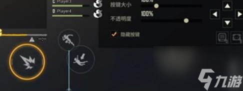 《远光84》设置调节方法