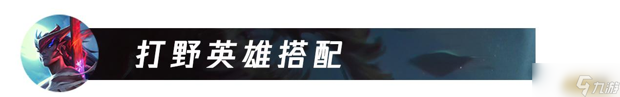 LOL永恩可不只能单带！迅刃永恩解锁无限火力！