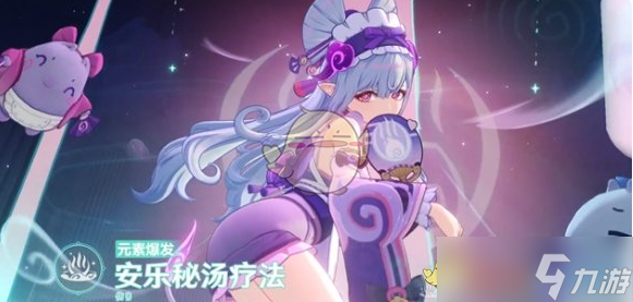 《原神》夢見月瑞希玩法教學(xué)