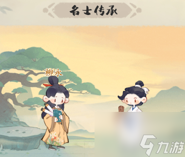 妙笔江山诡辩流玩法攻略