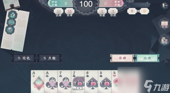 物华弥新果汁牌怎么玩