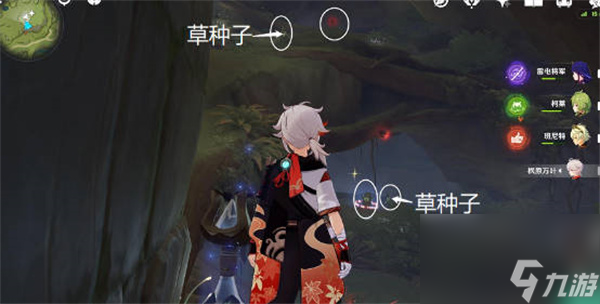 原神静态风景后篇9号宝箱开启详细方法