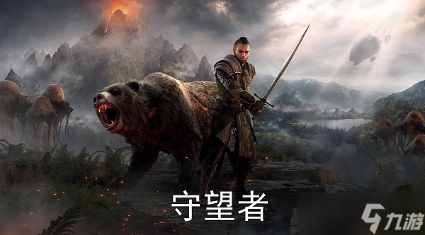 上古卷轴ol职业推荐2024
