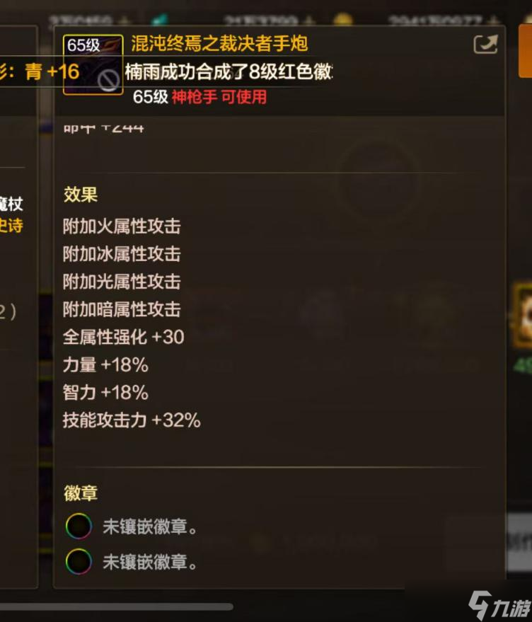 地下城与勇士：起源全职业强度解析、技能加点、装备推荐-枪炮篇
