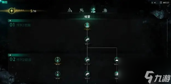 七日世界异乡人蓝图获取方法