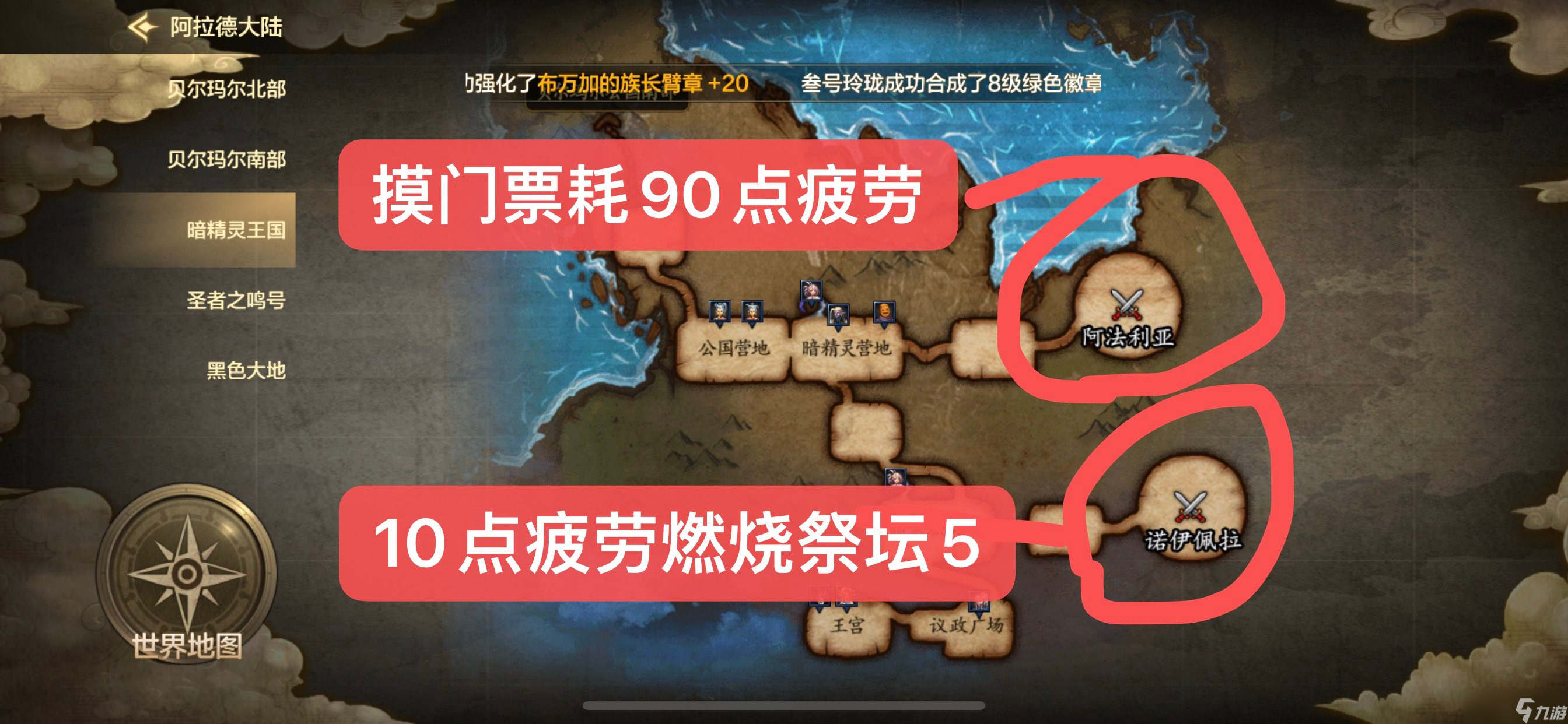 地下城與勇士：起源10點疲勞50個碳，燃燒疲勞最佳地圖