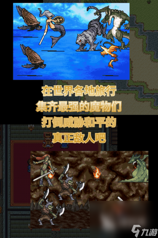 斩妖除魔单机游戏下载介绍2025 有意思的斩妖除魔单机游戏汇总