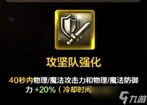 地下城与勇士：起源攻坚奥兹玛平均16分钟轻松通关细节技巧分享！