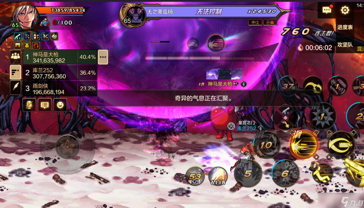地下城与勇士：起源攻坚奥兹玛平均16分钟轻松通关细节技巧分享！