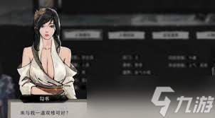 鬼谷八荒手游攻略 高效夺回宗门秘法的方法