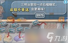 沙威玛传奇怎样快速赚金币 沙威玛传奇快速赚钱攻略