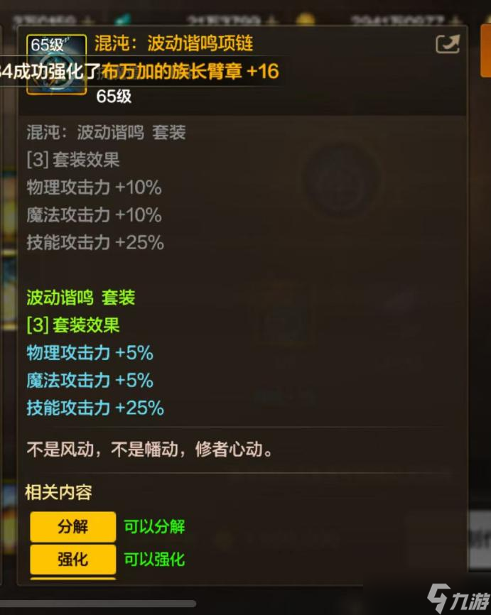 地下城与勇士：起源全职业强度解析、技能加点、装备推荐-正义审判篇