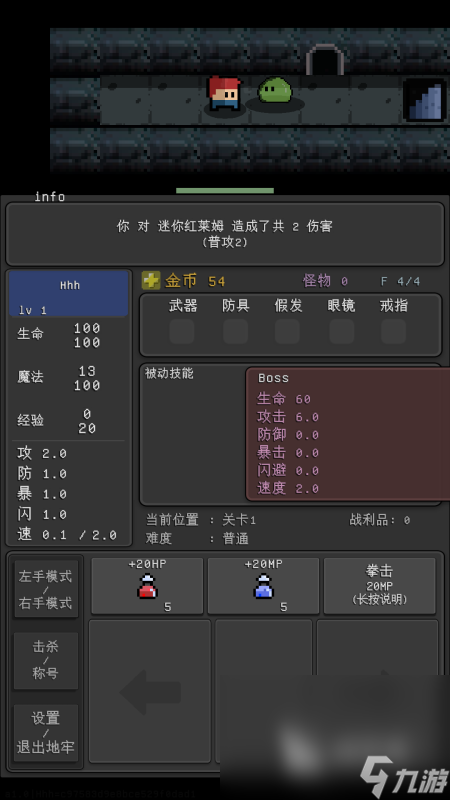 好玩的地牢游戏下载推荐 2025经典的地牢游戏合集