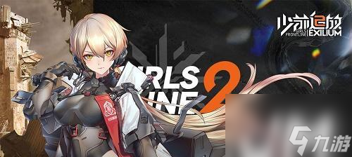 少前2追放导染指数怎么玩？攻略要点有哪些？