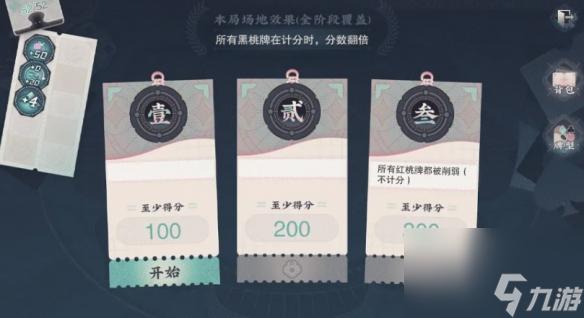 物华弥新果汁牌怎么玩