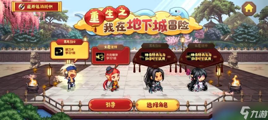 地下城与勇士：起源1月第三周收益周报：拍卖行价格涨幅，重生小游戏新的搬砖圣地