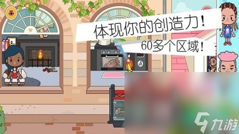关于安全的游戏有哪些介绍2025 安全题材的游戏大全