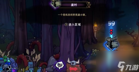 失落城堡2黑森林攻略