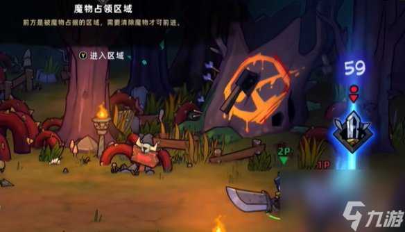 失落城堡2黑森林攻略