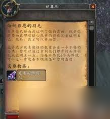 如何在魔兽世界中提升木喉要塞声望？快速刷声望方法
