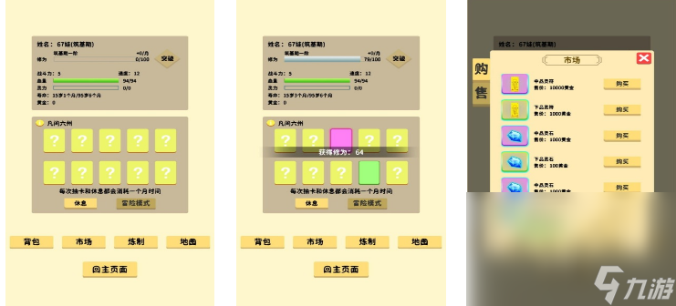2d卡牌回合制手机游戏大全 2025人气高的经典卡牌手机游戏在哪里玩截图