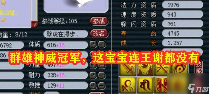 夢(mèng)幻西游群雄逐鹿怎么玩？有哪些常見問題和解決方法？