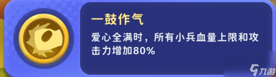 家园攻防战新手攻略