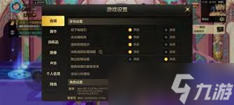 <a id='link_pop' class='keyword-tag' href='https://www.9game.cn/dxcyysol/'>DNF手游</a>遗失物品找回指南