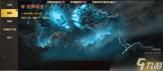 地下城与勇士：起源【攻略：开服指南】第十天练级之旅结束，盘点满级后每日该做的事