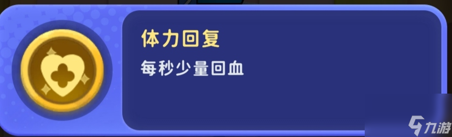 家园攻防战新手攻略